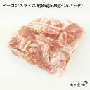 x[RXCX 8kg(500g~16pbN) 󂠂 u߂̂Ȃǂ