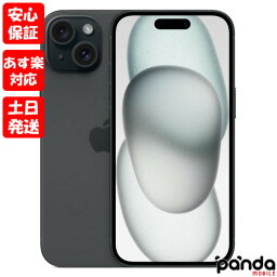 【24日20時からポイントUP!お買い物マラソン あす楽発送】新品未開封品【Nランク】国内Appleストア版SIMフリー iPhone15 128GB ブラック MTMH3J/A A3089 4549995430394【 docomo au SoftBank UQ Ymobile 楽天モバイル 対応】