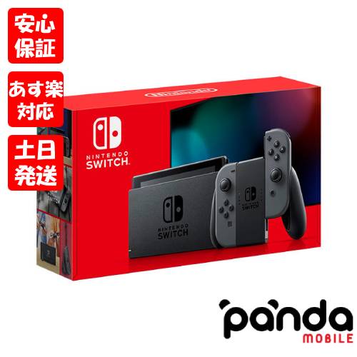 【あす楽、土日、祝日も発送】新品未使用品【Sランク】Nintendo Switch ニンテンドースイッチ 本体 新型 HAD-S-KAAAA 2019年8月発売モデル グレー 4902370542905