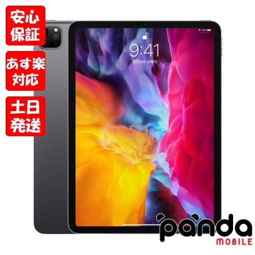 【あす楽、土日、祝日発送、店舗受取可】訳あり特価 新品未開封品【Nランク】iPad Pro 11インチ 第2世代 Wi-Fi 128GB 2020年春モデル MY232J/A スペースグレイ Apple 送料無料 4549995147261 箱潰れ