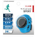 ラスタバナナ SUUNTO AMBIT3 SPORT GPS...