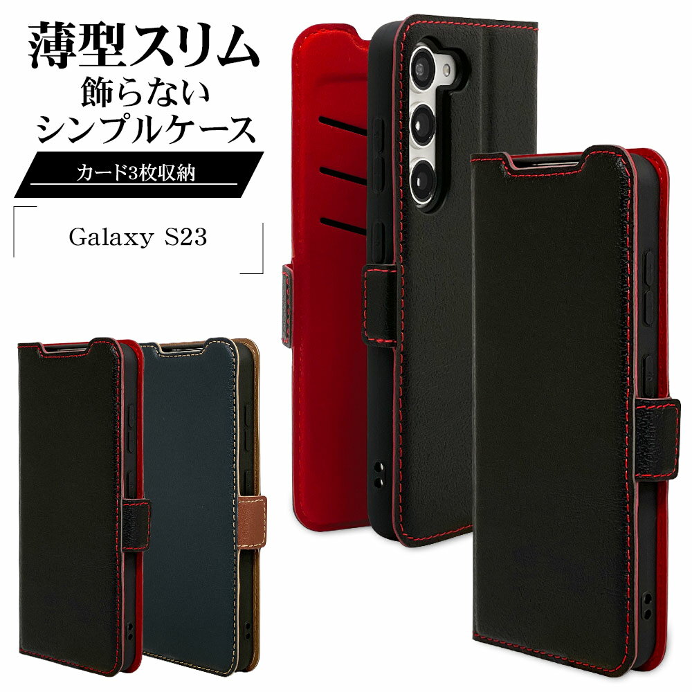 Galaxy S23 SC-51D SCG19 ケース カバー <strong>手帳</strong>型 薄型 耐衝撃吸収 カード入れ おしゃれ スタンド機能 シンプル 大人 レディース メンズ +COLOR サイドマグネット ギャラクシー S23 スマホケース ラスタバナナ