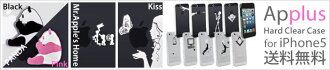 APPLUS