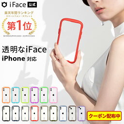 公式 iFace iPhone15 <strong>ケース</strong> 15Pro 15Plus 15Promax iPhone14 <strong>ケース</strong> iPhone13mini iPhone13 <strong>ケース</strong> 12 SE 第3世代 第2世代 11pro XR XS Reflection 透明 クリア <strong>ケース</strong> 【 iPhone<strong>ケース</strong> スマホ<strong>ケース</strong> アイフェイス 耐衝撃 強化ガラス Hamee 】