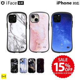 【公式】 iFace iPhone15 15pro ケース iphone14 ケース 大理石 宇宙柄 14pro 14plus 14promax 13 13pro 12 12pro First Class Marble Universe【 アイフェイス スマホケース iphoneケース マーブル おしゃれ 夜空 <strong>星柄</strong> 韓国 Hamee 】