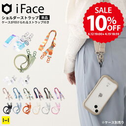 iFace 公式 Hang and スマホ ショルダーストラップ 単品 幅広【 アイフェイス ハングアンド スマホショルダーストラップ くすみカラー クリア <strong>透明</strong> ラメ キラキラ 紐 太め ストラップのみ 斜めがけ 首掛け 肩掛け 携帯 おしゃれ かわいい レディース メンズ 大人 Hamee】