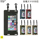 送料無料 スマホ 防水ケース ROOT CO. H2O Water Proof Shell 【 スマホケース iPhoenケース 防水ポーチ 完全防水 IPX8 アウトドア ブランド ルート コーデュラ ナイロン 入れたまま操作 】