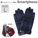 スマートフォン対応 iTouch Gloves 本革 スマホ手袋 メンズ ( WOOLRICH ブラック×ブルー/L)【 ウールリッチ スマホ 手袋 革 送料無料 男性用 レザー】【RCP】【楽ギフ_包装】(あす楽対応)