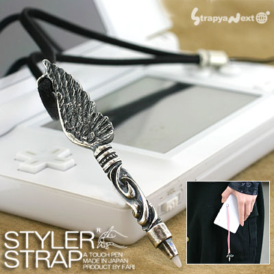 [Fareファーレ]デザインタッチペン「STYLER」ウィング銀古美携帯ストラップ（ロング）STYLER-L27【2sp_120706_b】