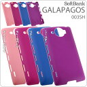 [Softbank GALAPAGOS(003SH)Disney Mobile(DM009SH)]վݸեĤСڥ㥱åȡСۡڥޡȥե󡿥ѥAndroidɥɡۡڥǥˡХ