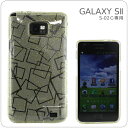 [docomo GALAXY S II (SC-02C)]TPU꡼()ACS-J722GDڥС㥱åȡۡڥޡȥե󡿥饯s2 ġAndroidɥɡSC02C