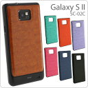 [docomo GALAXY S II (SC-02C)]ȥå쥶Хåƥ꡼Сڥ祦Ļۡڥ㥱åȡۡڥޡȥե󡿥饯s2 ġAndroidɥɡSC02C