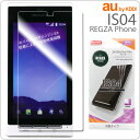 [au REGZA Phone IS04]վݸե(3ع¤)BSMPIS04F04F3ڱվ롿վեࡿվȡۡڥޡȥե󡿥04Androidɥɡ