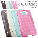 [Softbank GALAPAGOS(003SH)Disney Mobile(DM009SH)]վݸեĤTPUڥ㥱åȡСۡڥޡȥե󡿥ѥAndroidɥɡۡڥǥˡХ