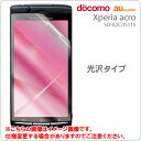 [Xperia acro(docomo SO-02Cau IS11S)]վݸե()BSMPSO02FGڱվեࡿݸȡۡڥޡȥե󡿥ڥꥢ AndroidɥɡSO02C