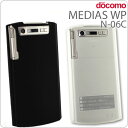 [docomo MEDIAS WP(N-06C)]ꥳ󥱡 վݸեաڥ㥱åȡСۡڥޡȥե󡿥ǥAndroidɥɡN06C