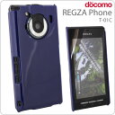 [docomo REGZA Phone(T-01C)]ELECOM 륫С(֥롼)PD-TS01PVBUڥ㥱åȡۡڥޡȥե󡿥쥰եAndroidɥɡT01C