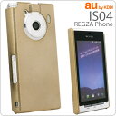 [au REGZA Phone IS04]륫С վݸե()PA-IS04PVGDELECOM쥳ۡڥ㥱åȡۡڥޡȥե󡿥04Androidɥɡ