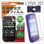 LYNX 3D hR SH-03Cp hwیtB(2/N[jONX)ydocomozyLYNX/3D/SH-03C/NXzySHARP/V[vzyیV[/یV[gz