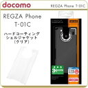 [docomo REGZA Phone T-01C]ϡɥƥ󥰥른㥱å(ꥢ)RT-T01CC3Cڥޡȥե󡿥쥰եAndroidɥɡT01Cۡڥ㥱åȡС