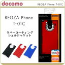 [docomo REGZA Phone T-01C]Сƥ󥰥른㥱åRT-T01CC4Bڥޡȥե󡿥쥰եAndroidɥɡT01Cۡڥ㥱åȡС