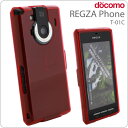 [docomo REGZA Phone(T-01C)]եTPU㥱å(å)RT-T01CC5RڥСۡڥޡȥե󡿥쥰եAndroidɥɡT01C