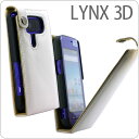 [docomo LYNX 3D(SH-03C)]եåץץ쥶㥱å(ۥ磻)RT-SH03CLC1WڥСۡڥޡȥե󡿥󥯥3DAndroidɥɡSH03C