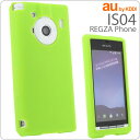 [au REGZA Phone IS04]åץɥꥳ󥸥㥱å(饤)ڥСۡڥޡȥե󡿥04Androidɥɡ