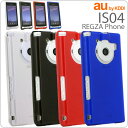 [au REGZA Phone IS04]եTPU㥱åȡڥСۡڥޡȥե󡿥04Androidɥɡ