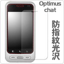 [docomo Optimus chat] ɻݸե(2꡿꡼˥󥰥Ĥ)RT-L04CFCRڥСۡڥޡȥե󡿥ץƥޥåȡAndroidɥɡL-04CL04C