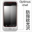 [docomo Optimus chatp] hwیtB(2/N[jONX)RT-L04CF/CRyJo[/P[XzyX}[gtH/IveB}X`bg/Android/AhCh/L-04C/L04Cz