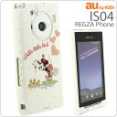 [au REGZA Phone IS04]ǥˡ 른㥱å(ߥˡ)RT-DIS04AMNڥСۡڥޡȥե󡿥04Androidɥɡ