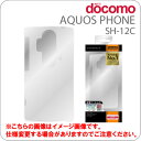 [docomo AQUOS PHONE(SH-12C)]եȥ㥱åȡʥꥢRT-SH12CC5CڥСۡڥޡȥե󡿥եAndroidɥɡSH12C