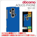 [docomo AQUOS PHONE(SH-12C)]ϡɥƥ 른㥱åȡʥ֥롼RT-SH12CC3NڥСۡڥޡȥե󡿥եAndroidɥɡSH12C