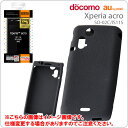 [Xperia acro(docomo SO-02Cau IS11S)]åץɥꥳ󥸥㥱å(֥å)RT-IS11SC2BڥСۡڥޡȥե󡿥ڥꥢ AndroidɥɡSO02C