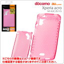 [Xperia acro(docomo SO-02Cau IS11S)]饭饽եTPU㥱å(ԥ)RT-IS11SC7PڥСۡڥޡȥե󡿥ڥꥢ AndroidɥɡSO02C