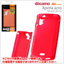 [Xperia acro(docomo SO-02Cau IS11S)]饭饽եTPU㥱å(å)RT-IS11SC7RڥСۡڥޡȥե󡿥ڥꥢ AndroidɥɡSO02C