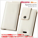 [Xperia acro(docomo SO-02Cau IS11S)]եåץץ쥶㥱å(ۥ磻)RT-IS11SLC1WڥСۡڥޡȥե󡿥ڥꥢ AndroidɥɡSO02C