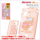 [Xperia acro(docomo SO-02Cau IS11S)]ꥪեȥ㥱å(ȥĥ󥹥ԥ)RT-SRIS11SATPSANRIOۡڥСۡڥޡȥե󡿥ڥꥢ AndroidɥɡSO02C