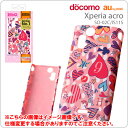 [Xperia acro(docomo SO-02Cau IS11S)]HbG饯른㥱å(ӡ󥺥ϡ)RT-HIS11SABHڥӥۡڥСۡڥޡȥե󡿥ڥꥢ AndroidɥɡSO02C