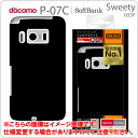 [docomo P-07CSoftbank Sweety(003P)]Сƥ󥰥른㥱åȡʥޥåȥ֥åˡRT-P07CC4BڥСۡڥޡȥե󡿥ƥAndroidɥɡP07C