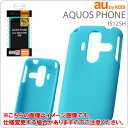 [au AQUOS PHONE(IS12SH)]åץɥꥳ󥸥㥱å(֥롼)RT-IS12SHC2AڥСۡڥޡȥե󡿥12եAndroidɥɡ