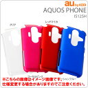 [au AQUOS PHONE(IS12SH)]ϡɥƥ󥰥른㥱åȡڥСۡڥޡȥե󡿥12եAndroidɥɡ