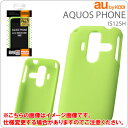 [au AQUOS PHONE(IS12SH)]åץɥꥳ󥸥㥱å(饤)RT-IS12SHC2GڥСۡڥޡȥե󡿥12եAndroidɥɡ