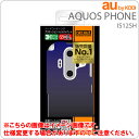 [au AQUOS PHONE(IS12SH)]ǡ󥷥른㥱å(֥åХå)RT-IS12SHC4BVڥСۡڥޡȥե󡿥12եAndroidɥɡ