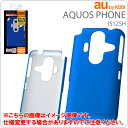 [au AQUOS PHONE(IS12SH)]Сƥ󥰥른㥱å(ޥåȥ֥롼)RT-IS12SHC5AڥСۡڥޡȥե󡿥12եAndroidɥɡ