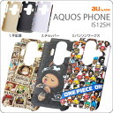 [ͽ][au AQUOS PHONE(IS12SH)]ԡ른㥱åȡONEPIECEıɰϺǯסۡڥСۡڥޡȥե󡿥12եAndroidɥɡ[Ǽ1-2]