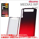 [docomo MEDIAS WP(N-06C)]ǡ󥷥른㥱åȡʥǡ֥åԥ󥯡ˡRT-N06CC4BPڥСۡڥޡȥե󡿥ǥAndroidɥɡN06C