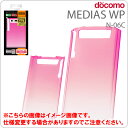 [docomo MEDIAS WP(N-06C)]ǡ󥷥른㥱åȡʥǡԥ󥯥ꥢˡRT-N06CC4PCڥСۡڥޡȥե󡿥ǥAndroidɥɡN06C