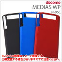 [docomo MEDIAS WP(N-06C)]Сƥ󥰥른㥱åȡڥСۡڥޡȥե󡿥ǥAndroidɥɡN06C